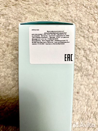 Концентрат для глаз Estée Lauder оригинал новый