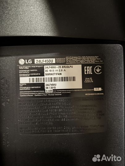 Телевизор lg 24 дюйма