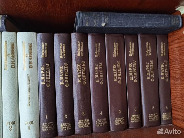 Собрание сочинений К. Маркс,Ф. Энгельс