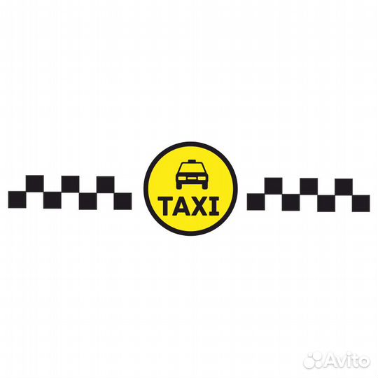 Лицензия на такси без ежемесячных платежей