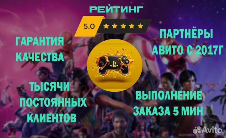 Подписка PS plus игры PS4, PS5 / EA Play