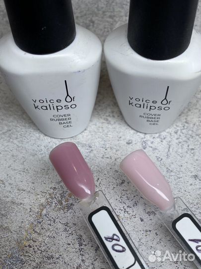 Базы для маникюра