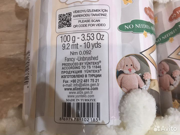 Пряжа для вязания