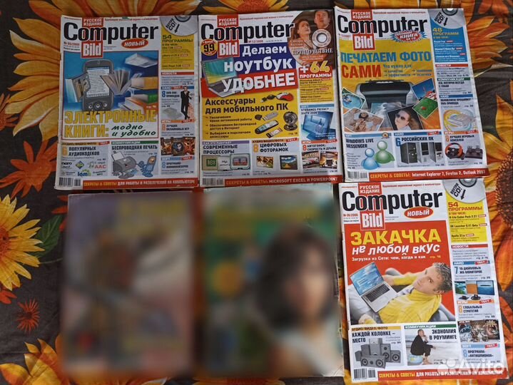 Журналы Игромания, Computer Bild, Консоль