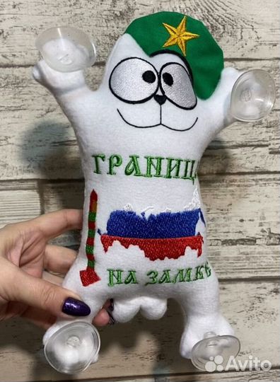 АВТОКОТ