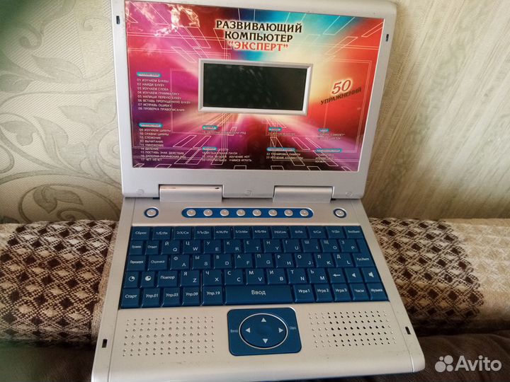 Обучающий компьютер