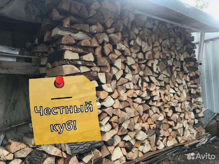 Дрова, честный куб