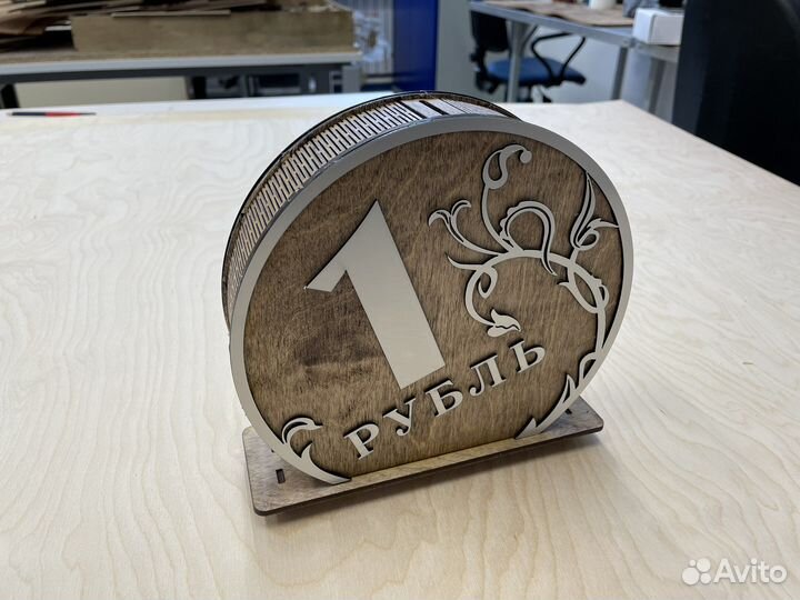 Копилка «Рубль»