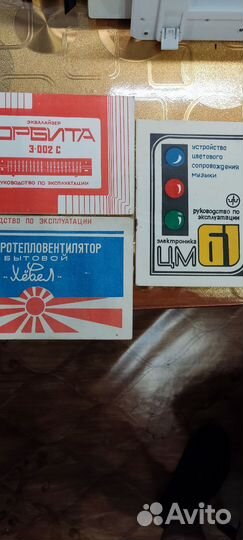 Инструкции аудиотехники СССР