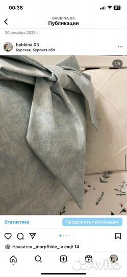 Бортики в кроватку