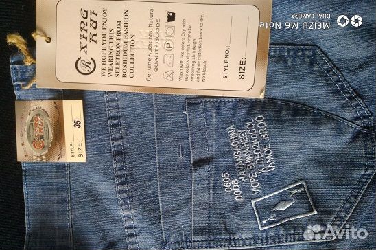 Джинсовые бриджи женские 35,бренд Xing Rui,новые