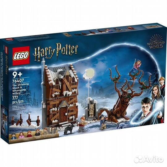 Lego Harry Potter Визжащая хижина и гремучая ива
