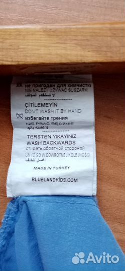 Рубашка для мальчика 140