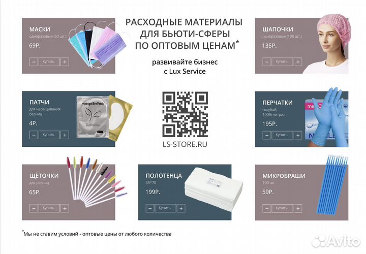 Полотенца бумажные 1000 листов