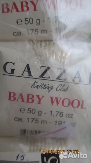 Зеленая пряжа для вязания шерсть мериноса Турция