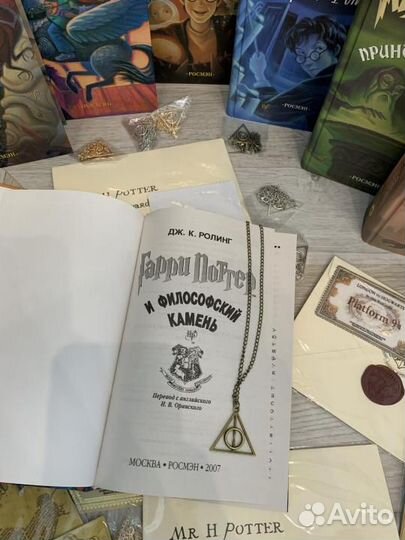Книги Гарри Поттер Росмэн