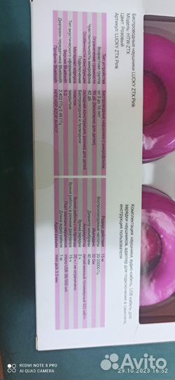 Беспроводные bluetooth наушники