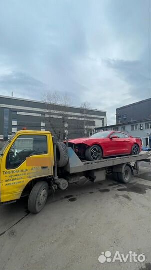 Эвакуатор в Домодедово