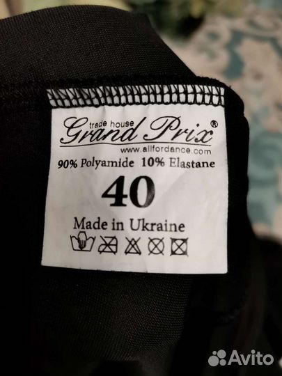 Детский костюм для занятий бальными танцами