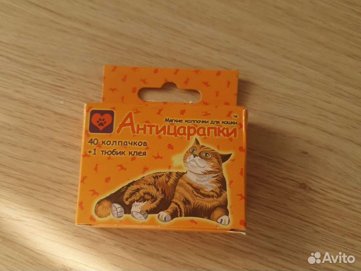 Антицарапки