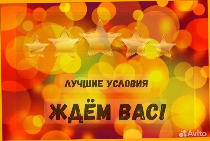 Фасовщик Без опыта Аванс еженедельно