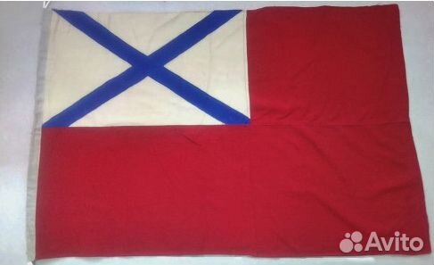 Военно-морской флаг