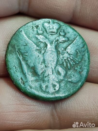 Царские монеты