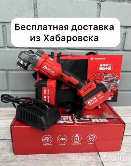 Болгарка Abalon ABL125C оригинал (Арт.95584)