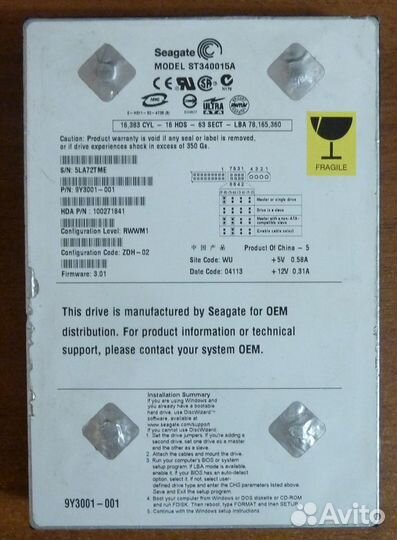 Жесткие диски разные