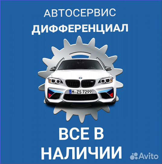 Стойка стабилизатора переднего polo