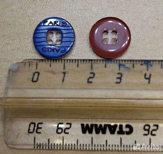 Пуговицы разные