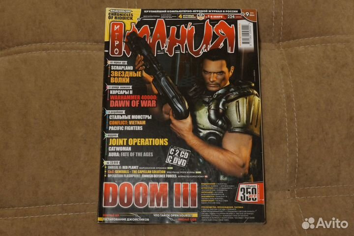 Журналы Игромания