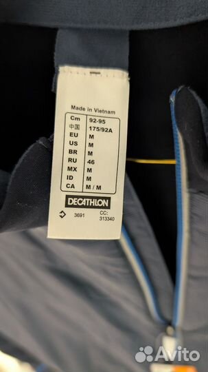 Куртка мужская