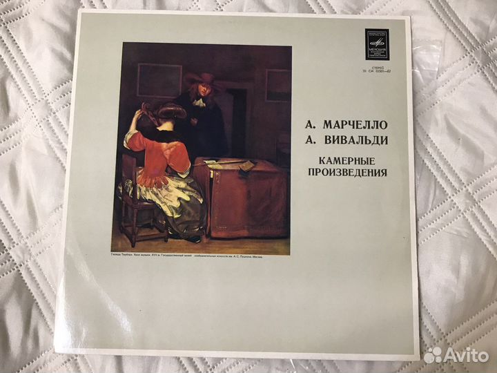 Вивальди/Марчелло Камерные произведения винил