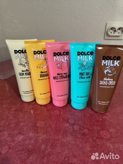 Dolce Milk