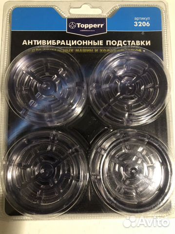 Антивибрационные подставки Topperr артикул 3206