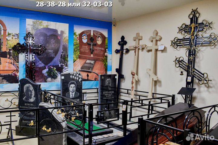 Ритуальные услуги Организация похорон Бальзамация