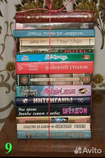 Книги зарубежных авторов ч 2