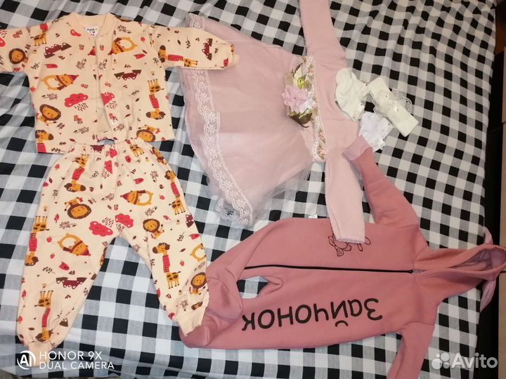 Детские вещи