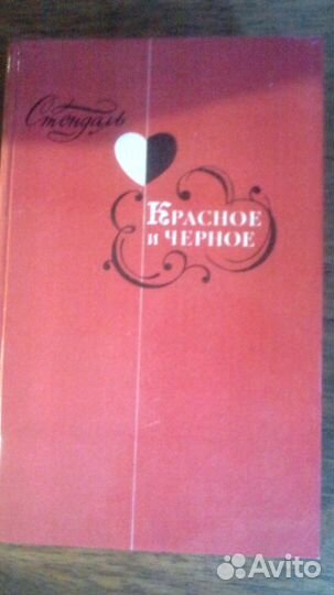 Зарубежная литература 1964-87г.изд