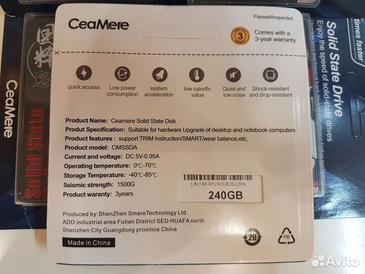 Жесткий диск 240GB