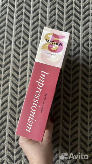 Импрессионизм