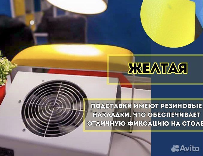 Подставка для маникюра