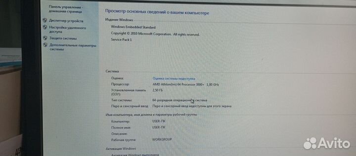 Системный блок