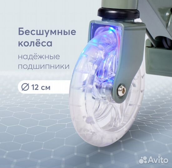 Детский самокат Happy Baby neonix, с подсветкой