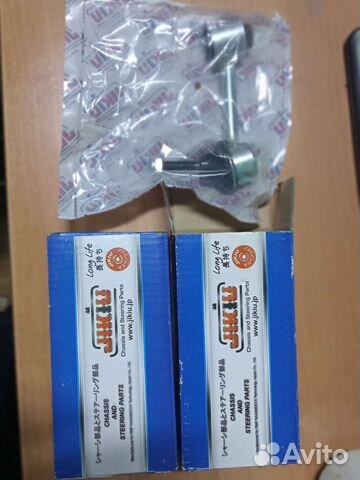 Стойки заднего стабилизатора audi.skoda. VW