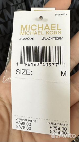Тенч Michael Kors с лого (новый с бирками)