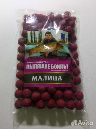 Бойлы пылящие geoline baits 20 мм (700 гр)