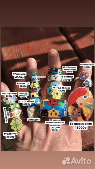 Кольцо, грузинская горячая эмаль