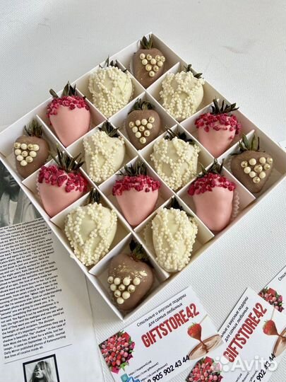 Букеты из клубники